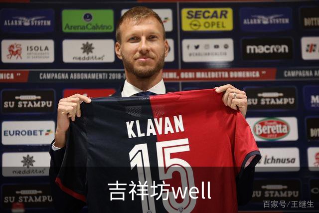 关于吉祥坊well